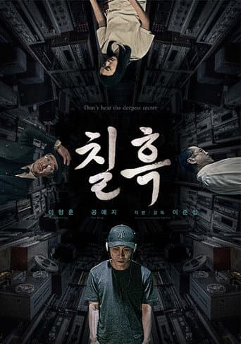 Poster for Pitch Black