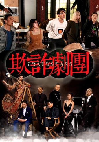 Poster for Fraudstars
