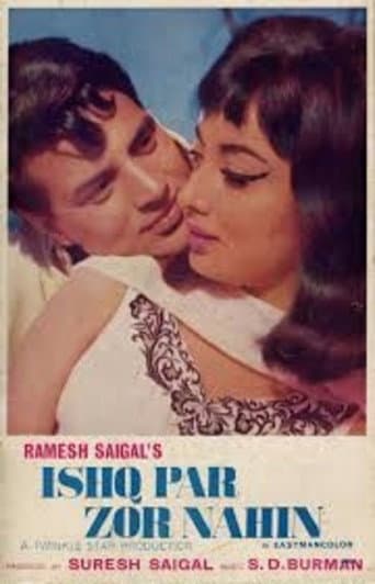 Poster for Ishq Par Zor Nahin
