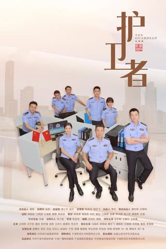 Poster for The Guardian