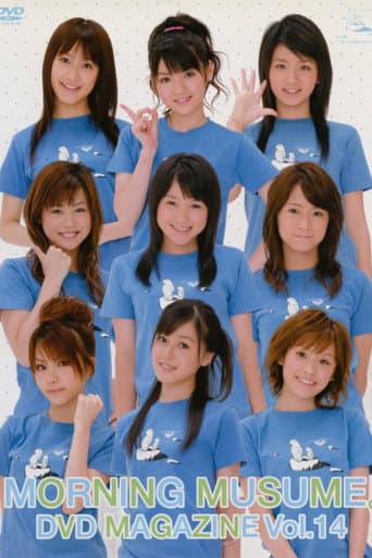 Poster for Morning Musume. DVD Magazine Vol.14