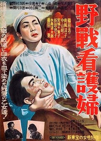 Poster for Field Nurse