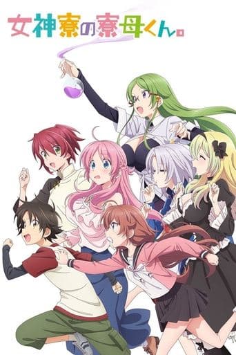 Poster for Season 1