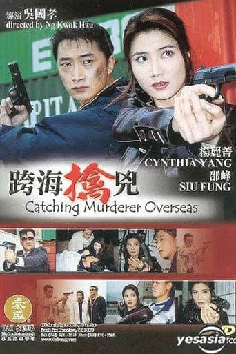 Poster for Catching Murderer Overseas