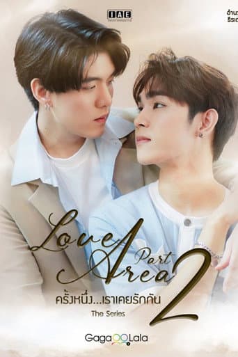 Poster for Part 2