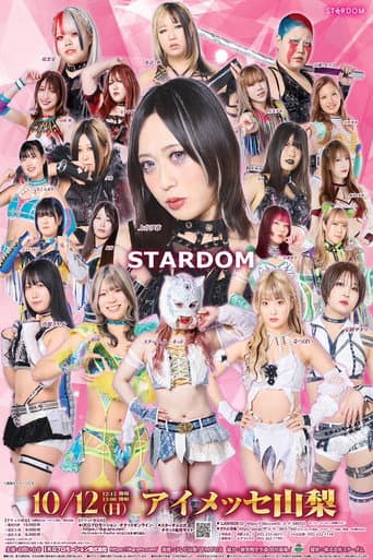 Poster for Stardom in Kofu 2025