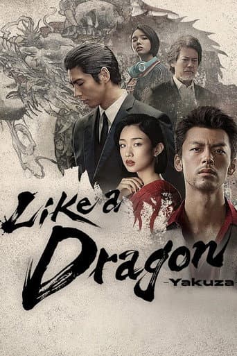 Poster for Season 1