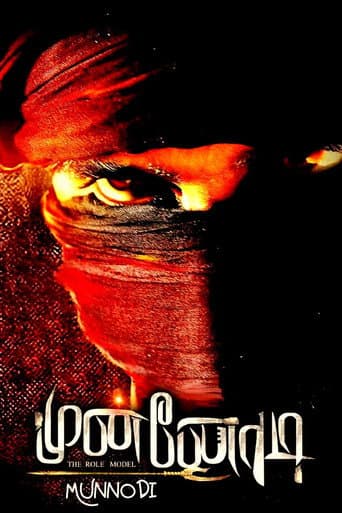 Poster for Munnodi