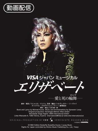Poster for Elisabeth: The Rondo of Love and Death