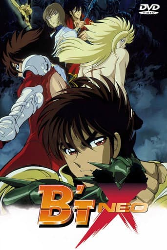 Poster for B'T X
