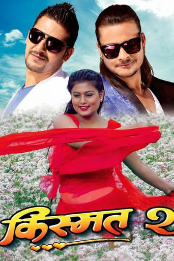 Poster for Kismat 2