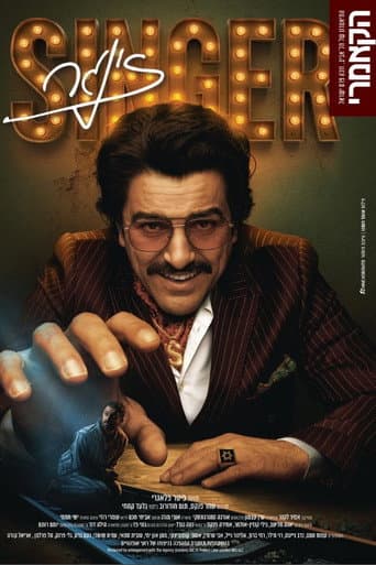 Poster for Singer