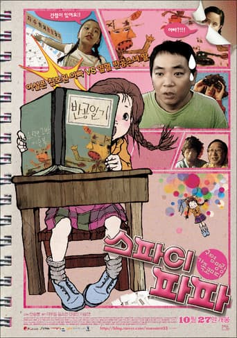 Poster for Spy Papa