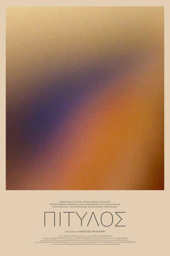 Poster for PITYLOS