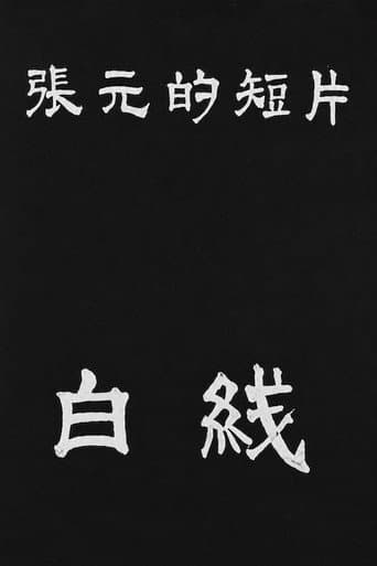 Poster for White Lines