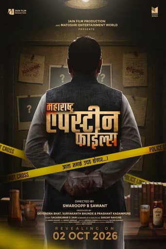Poster for Maharashtra Epstein Files