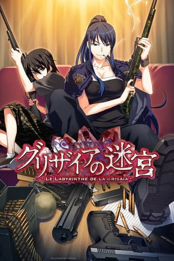 Poster for The Labyrinth of Grisaia