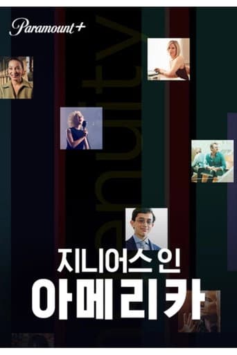 Poster for Genius in America