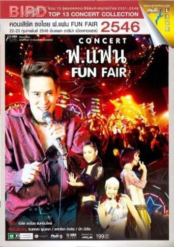 Poster for Bird Thongchai Concert #12/2003 For Fan FUN FAIR