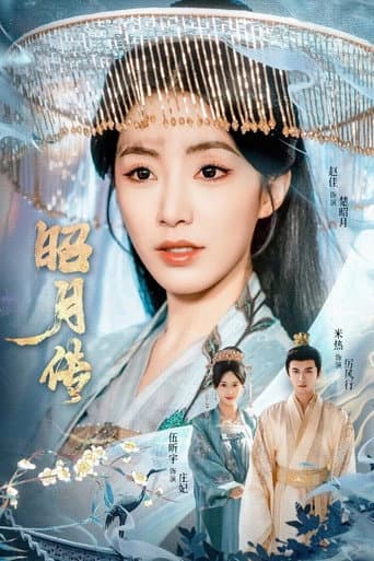 Poster for Season 1