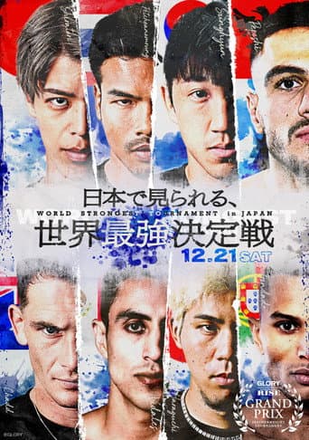 Poster for RISE WORLD SERIES 2024: Final