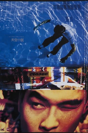 Poster for Out of the Blue