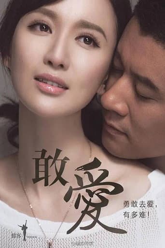 Poster for Dare to Love