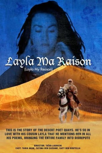 Poster for Layla, Ma Raison
