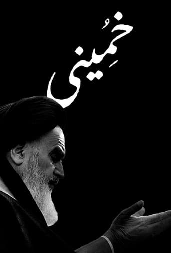 Poster for Khomeini