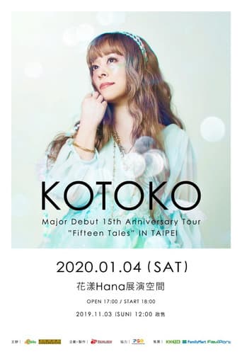Poster for KOTOKO - Major Debut 15th Anniversary Tour "FifteenTales" IN TAIPEI