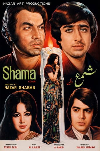 Poster for Shama
