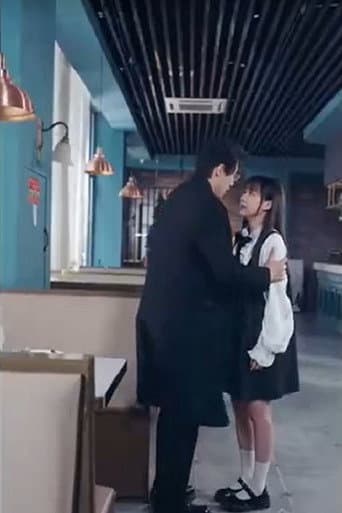 Poster for 差错
