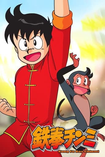 Poster for Kung Fu Boy Chnmi