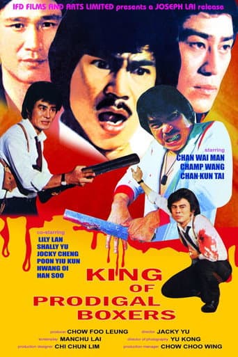 Poster for Deadly Duo