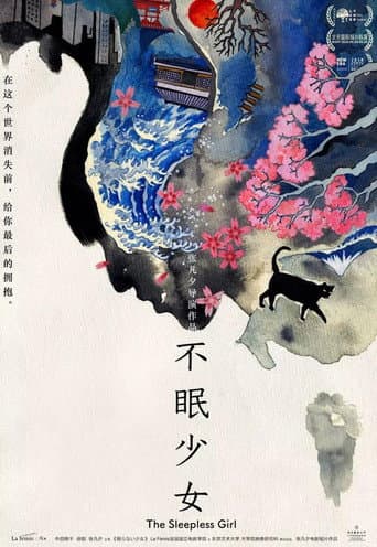 Poster for The Sleepless Girl