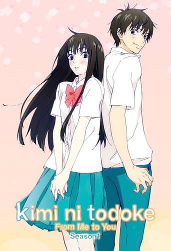 Poster for Season 1