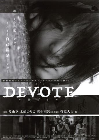 Poster for DEVOTE