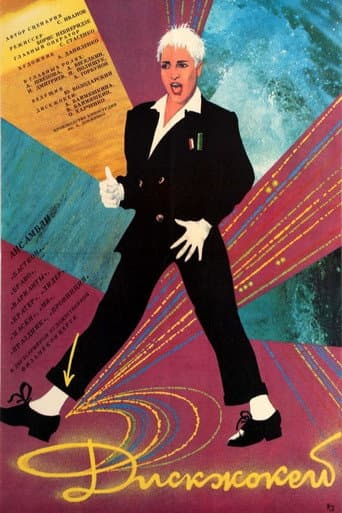 Poster for Disc Jockey