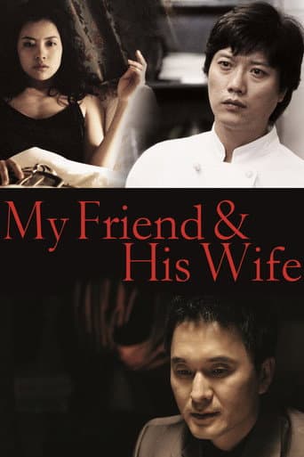 Poster for My Friend & His Wife