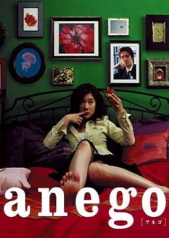 Poster for Anego Special