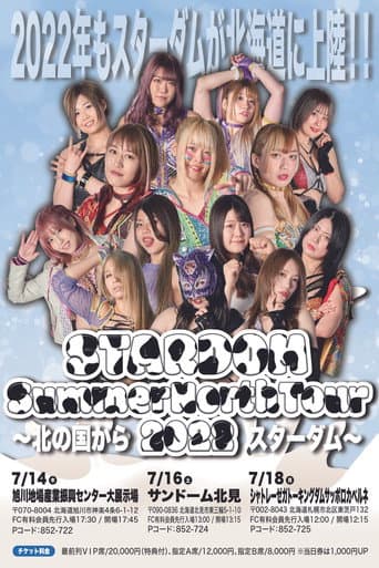Poster for Stardom Summer North Tour 2022 ~ Day 3