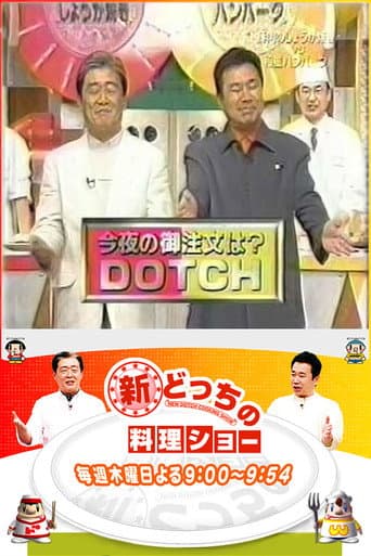 Poster for New Dotch Cooking Show