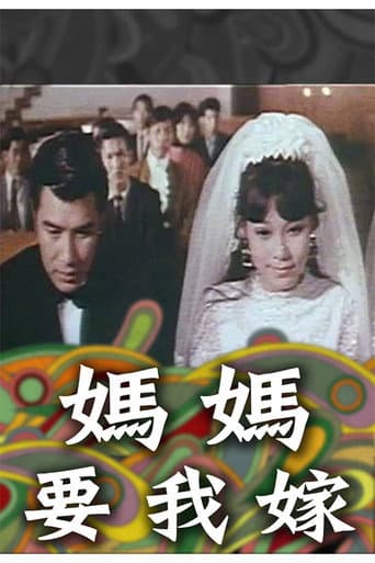 Poster for Happy Wedlock