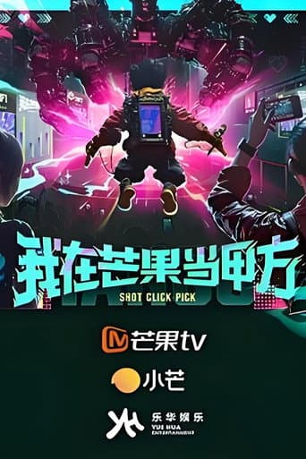 Poster for Shot Click Pick