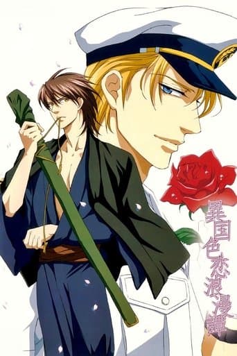 Poster for A Foreign Love Affair