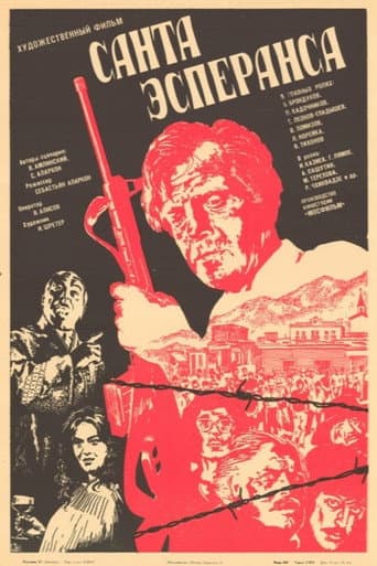 Poster for Santa Esperansa