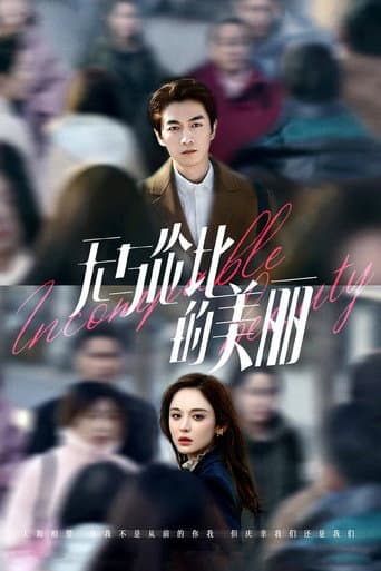 Poster for Incomparable Beauty