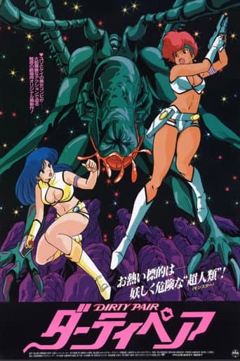 Poster for Season 1