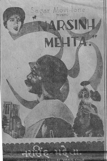 Poster for Narasinh Mehta