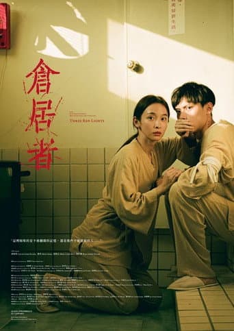 Poster for Three Red Light